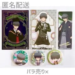 暗殺教室 千葉龍之介 缶バッジ 特典 他6点セット - メルカリ