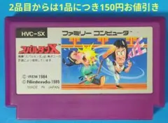 2026年最新】スパルタンxの人気アイテム - メルカリ