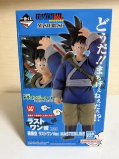 一番くじ ドラゴンボール EX 激闘!!天下一武道会 ラストワン賞 孫悟空