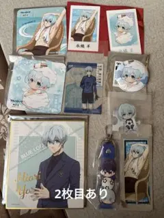 氷織 羊　極楽湯　　ブルーロック展　グッズセット