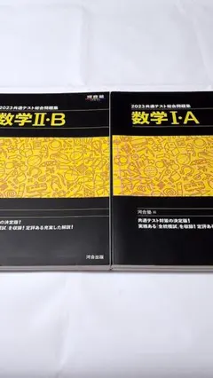 2026年最新】河合模試過去問の人気アイテム - メルカリ