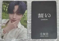 TXT ツアー ACT PROMISE 会場限定 特典 トレカ ヒュニンカイ