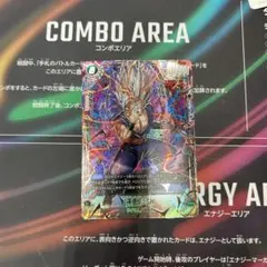 孫悟飯:SH SCRパラレル