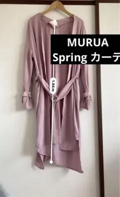 MURUA ピンク スプリングカーディガン 104cm