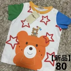 ミキハウス 半袖 Tシャツ 80