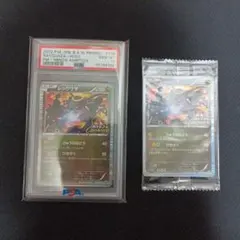 PSA10 ギラティナV SR コイキングAR 2枚セット - メルカリ