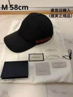 美品］Gucci ブラック GGパターン キャップ - メルカリ