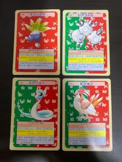トップサン　ポケモンカード　裏緑　４枚セット