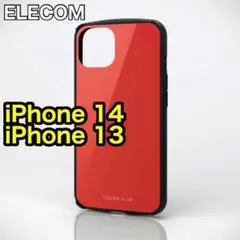 エレコム iPhone14 iPhone13用ケース　MAGKEEP314