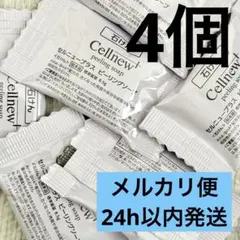 セルニュープラス ピーリングソープ 8.5g 4個お試しサイズ メルカリ便