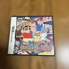 クレヨンしんちゃん 嵐を呼ぶ シネマランド カチンコガチンコ大活劇 DSソフト