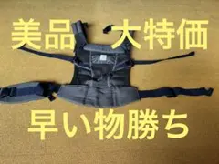 大特価　美品　ergobaby 抱っこひも カーキ　フリーサイズ　2017年購入