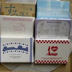 ニコラ、キューーガル　付録