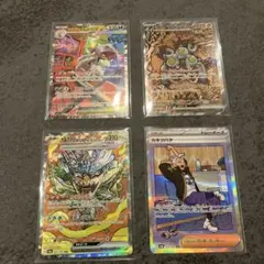 ポケモンカード メガズルズキンex 他　SAR 4枚セットのサムネイル