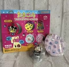 たまごっち スライドミラー デザインE、チョコサプ シークレット おやじっち