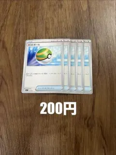 ネストボール5枚②