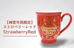 【3個セット！】東京クリスマスマーケット2025 マグカップ