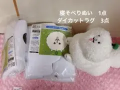 コンプリート 18TRIP エイトリ しゅうまい マスコット にっこり - メルカリ