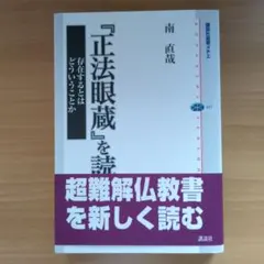 Item thumbnail for item bbd0cd8f-439a-445a-beb5-e205aa2ecfe4