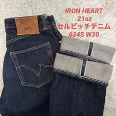 2026年最新】IRON heart アイアンハートの人気アイテム - メルカリ
