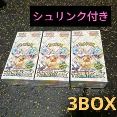 格安　テラスタルフェス　ex 2box シュリンク付き　ワンオーナー　ケース付 テラスタルフェス box」の人気商品一覧 | 安い商品を通販サイト