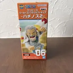 ワンピース ワールドコレクタブルフィギュア ハチノス2 ガープ06