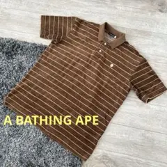 A BATHING APE ブラウン ストライプ ポロシャツ Lサイズ