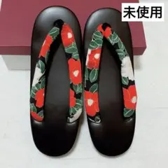 未使用 カジュアル向け 24cm 草履 ウレタンソール 柔らかい鼻緒 小紋 紬