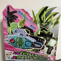 新品未開封DXバグルドライバーツヴァイ＆仮面ライダークロニクルガシャット