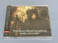 Seth ver.】JVM Roses Blood Symphony CD - メルカリ