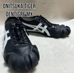 【onitsuka tiger】DENTIGRE MX 27cmのサムネイル
