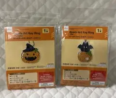 【未開封】ビーズアートキーホルダー ハロウィン ２種セット ダイソー
