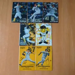 敏之小西様 リクエスト 2点 まとめ商品