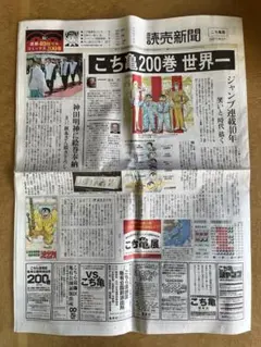 希少 店頭用 販促ポスター - メルカリ