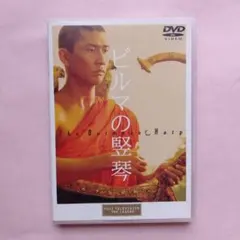 2026年最新】ビルマの竪琴 dvdの人気アイテム - メルカリ