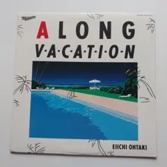 2026年最新】a long vacationの人気アイテム - メルカリ