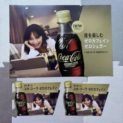 Coca-Cola 2018 カレンダー綾瀬はるか - メルカリ