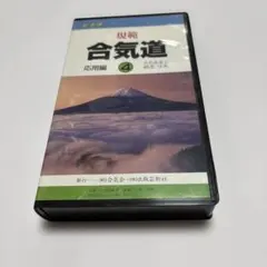 e-den　電験三種 合格道場 完璧コース 理論編 DVD 不動弘幸 e-den 電験三種 合格道場 完璧コース 理論編 DVD 不動弘幸 - メルカリ