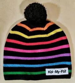Kis-My-Ft2 ニット帽