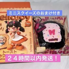 Mellojoy トーストつみつみシリーズ シュガーアタック - メルカリ