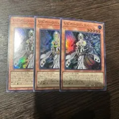 遊戯王 VSホーリースー スーパー - メルカリ