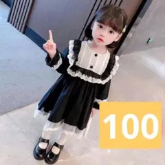 ワンピース フォーマル 100 レース 韓国子供服 フリル　ドレス　発表会