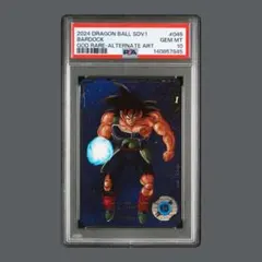 2026年最新】バーダック psa10の人気アイテム - メルカリ