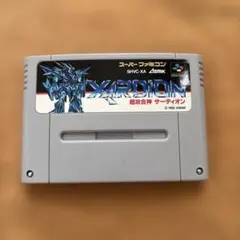 スーパーファミコン　超攻合神サーディオン