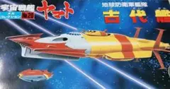 船 模型