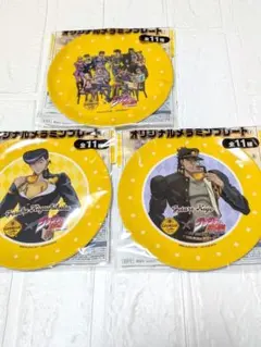 ジョージア ジョジョの奇妙な冒険 メラミンプレート 3種セット
