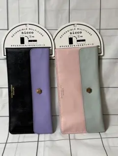 nicco リバーシブルマルチケース 2個セットのサムネイル