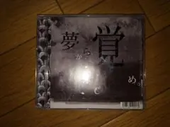 SLACK x OLIVE OIL 愛しの福岡 12インチ EP レコード SLACK x OLIVE OIL 愛しの福岡 12インチ EP レコード