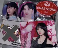 TWICE チェヨンちゃん まとめ売り