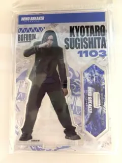 映画 ウィンドブレーカー 杉下京太郎 アクスタ BE:FIRST JUNON